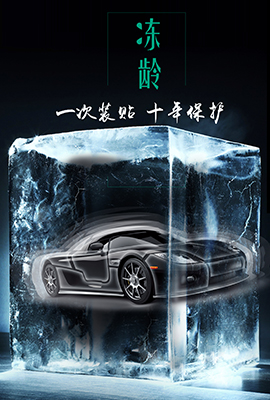XRV premium film